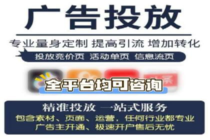 百度SEM优化成功案例：关键词优化策略解析