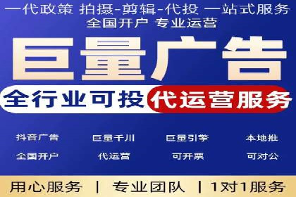 百度推广服务费大揭秘：如何实现精准投放